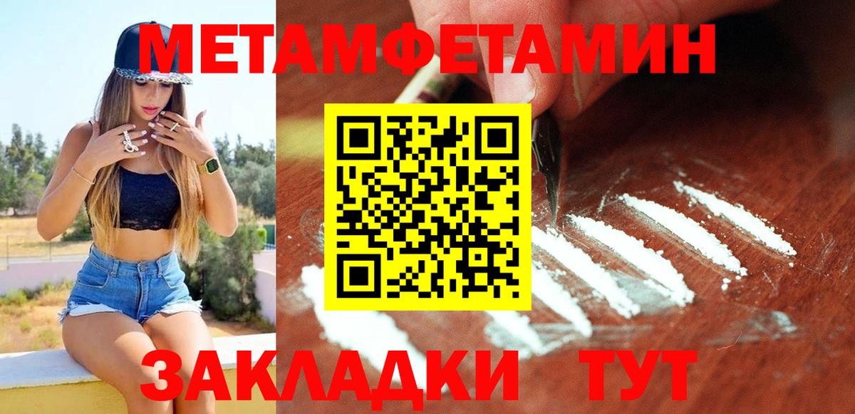 Amphetamine VHQ Сердобск