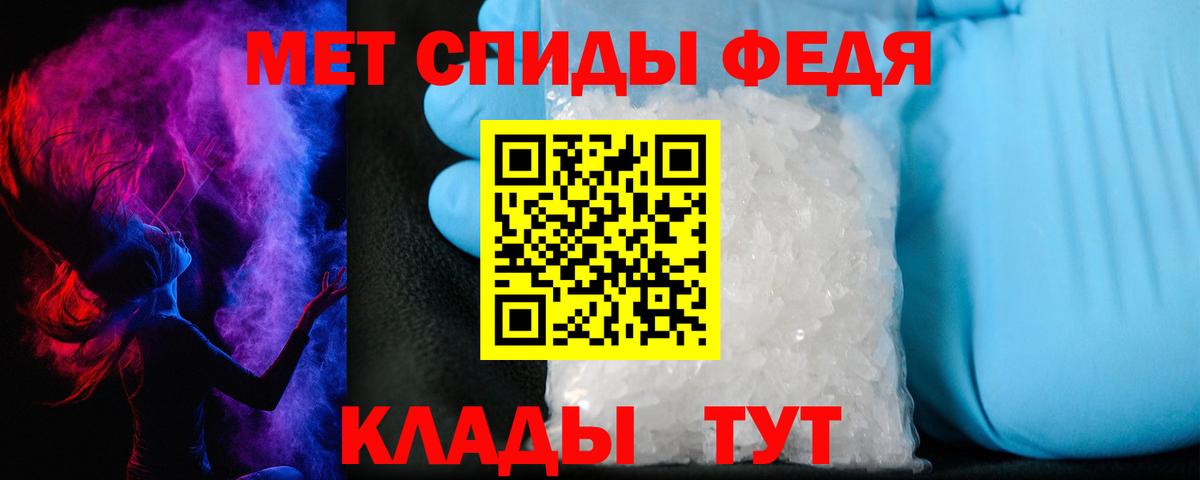Amphetamine VHQ  Вход с VPN  АМФЕТАМИН  Сердобск 