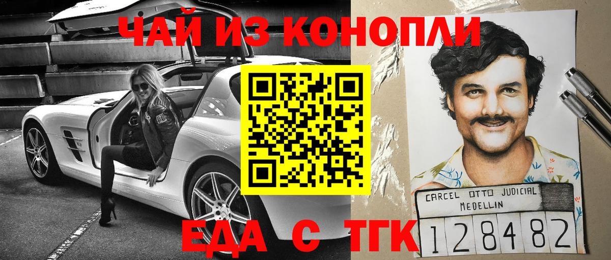 Canna-Cookies марихуана  Вход с VPN  Сердобск 