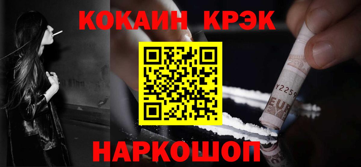 где продают   Cocaine 98%  Сердобск  Вход с VPN  COCAIN Перу 