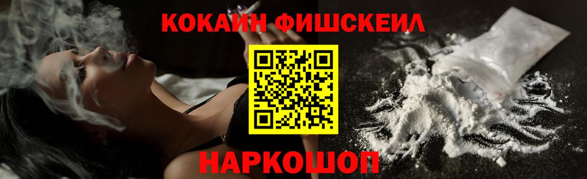 COCAIN Перу Сердобск
