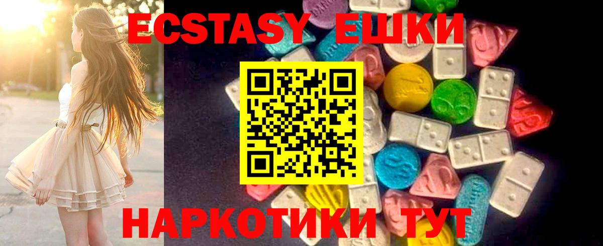 Экстази бентли Сердобск