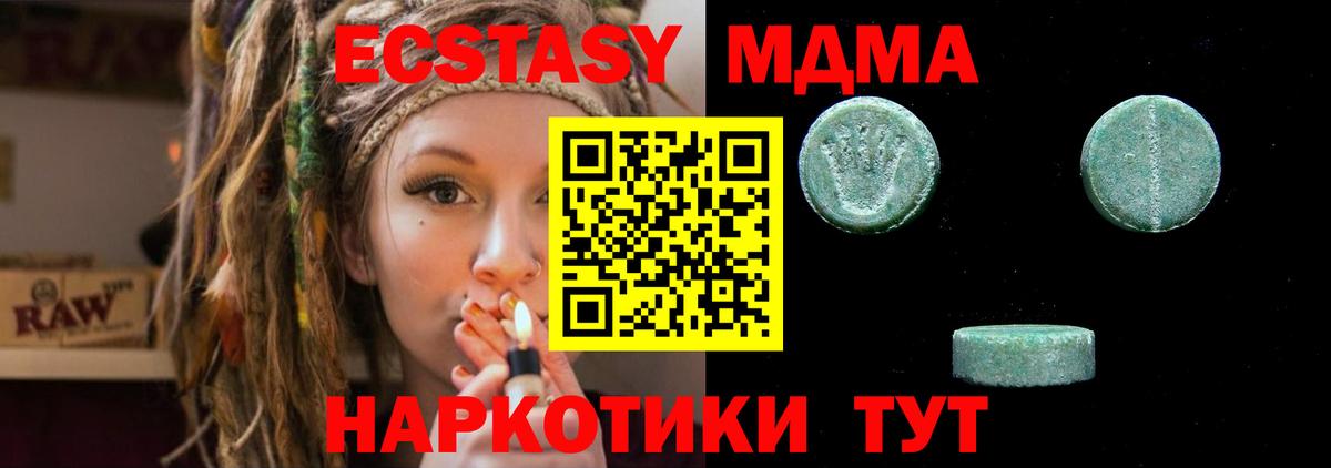 ЭКСТАЗИ ешки  площадка какой сайт  Сердобск  купить наркотики цена  ЭКСТАЗИ диски  Вход с VPN  Экстази 