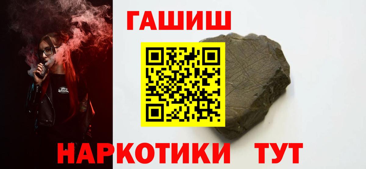 ГАШИШ гашик Сердобск