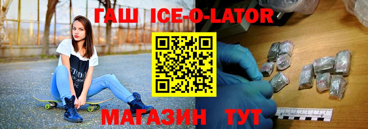 Гашиш Cannabis  Вход с VPN  где купить   Сердобск 