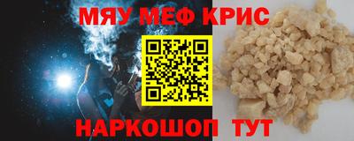 амфетамин Пушкино