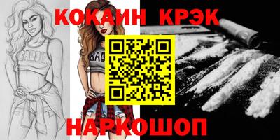 СК Пыть-Ях