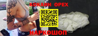 амфетамин Пушкино
