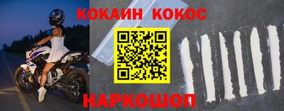 наркотики Пугачёв