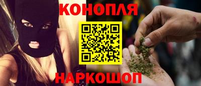 амфетамин Пушкино