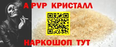 СК Пыть-Ях