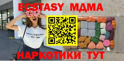 амфетамин Пушкино