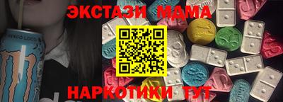 СК Пыть-Ях