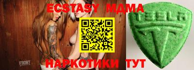 амфетамин Пушкино