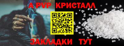 наркотики Пугачёв