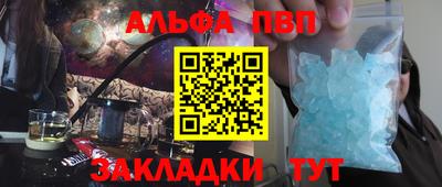 амфетамин Пушкино