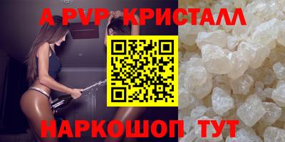 СК Пыть-Ях