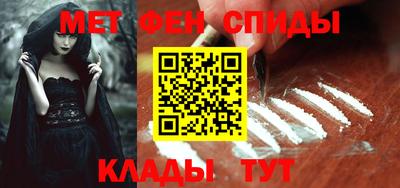 амфетамин Пушкино