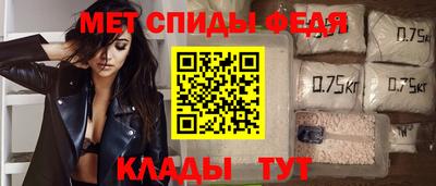 амфетамин Пушкино