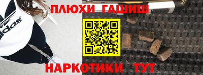 амфетамин Пушкино