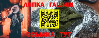 СК Пыть-Ях