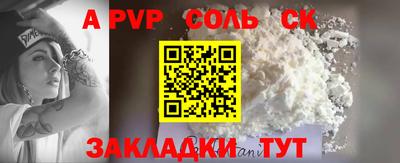 наркотики Пугачёв