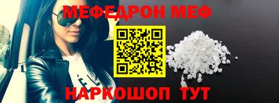 наркотики Пугачёв