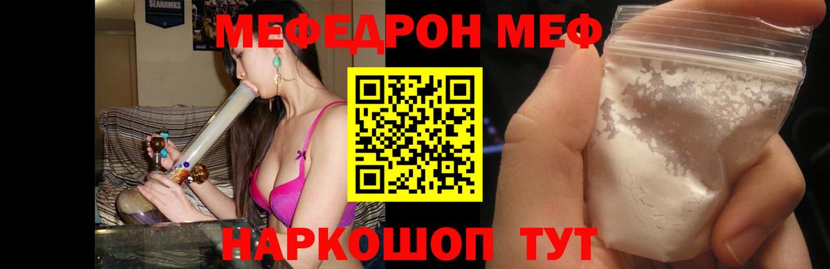 МЕФ  Сердобск