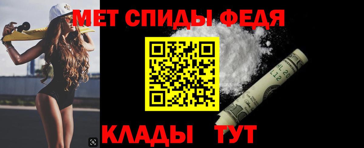 Первитин кристалл  Вход с VPN  Сердобск  Первитин кристалл 