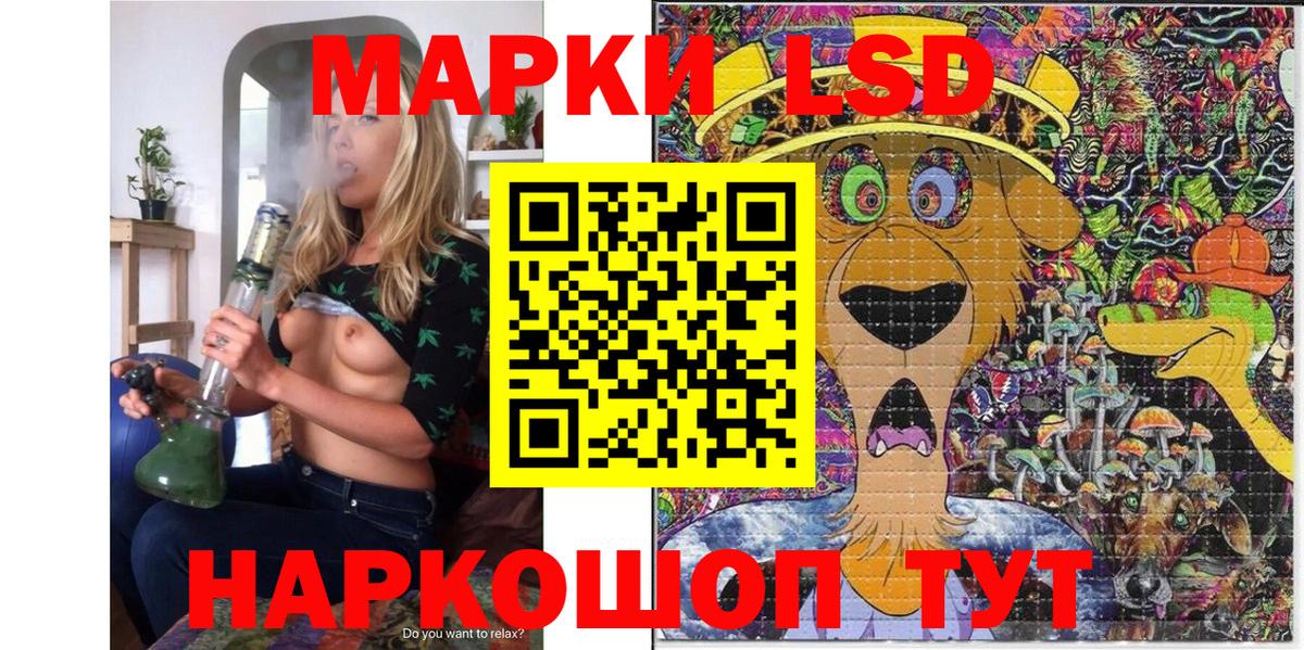 Марки N-bome 1,5мг Сердобск