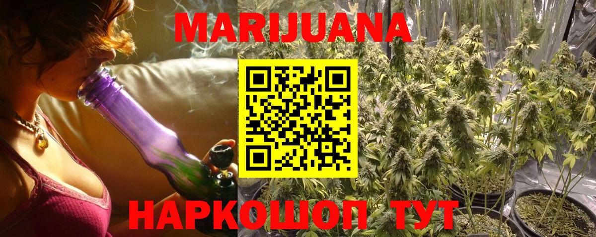 Канабис SATIVA & INDICA  Вход с VPN  Бошки марихуана марихуана  Сердобск  Шишки марихуана семена  Бошки марихуана Bruce Banner 